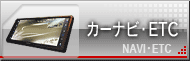 �J�[�i�r