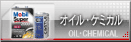 �I�C��