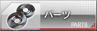 �p�[�c